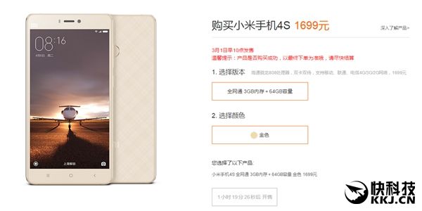 Xiaomi Mi5  Mi4S   .    