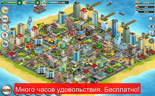 City Island GOLD - Sim Tycoon