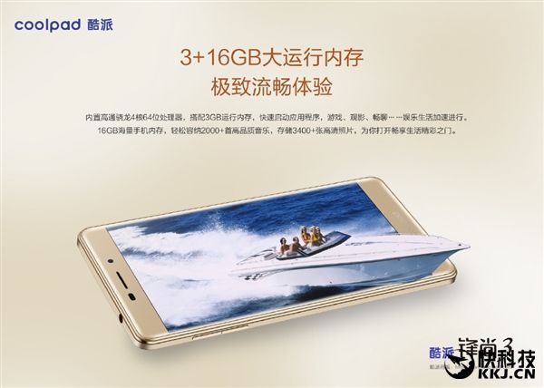 Coolpad TipTop 3     Huawei Mate 8    