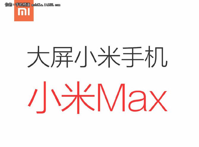  Xiaomi Max     27 