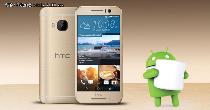 HTC One S9   Helio X10    