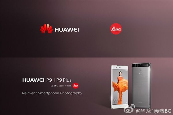 Huawei P9  P9 Plus: ,    