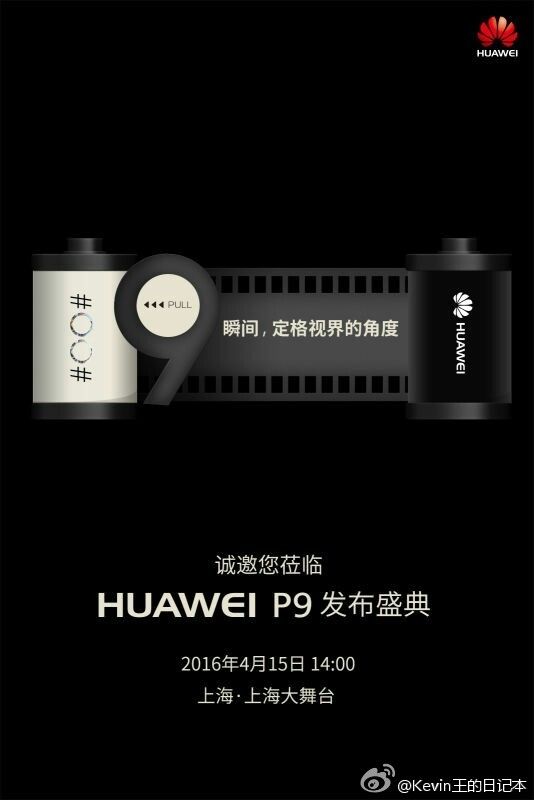 Huawei P9:        ,    15   