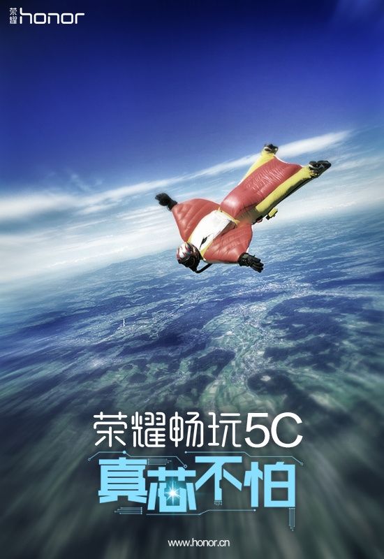 Huawei   Honor Play 5C   Kirin 650 28 