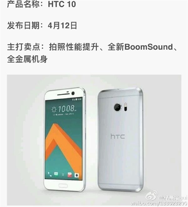 LG G5, Meizu M3 Note, Huawei P9  LeEco Le 2    