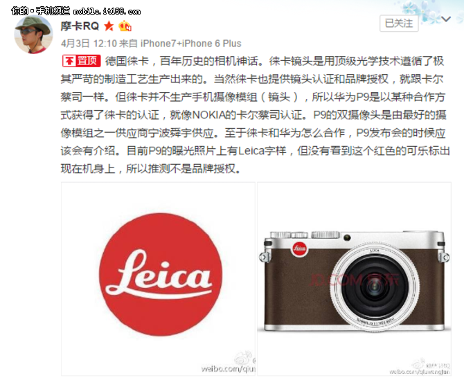  Huawei  Leica      P9   ...