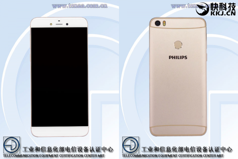 Philips S653H   Helio P10  Android 6.0 Marshmallow    TENAA