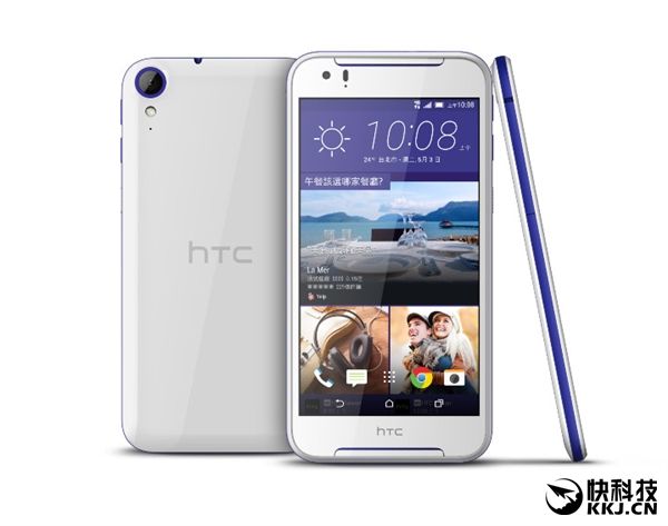 HTC Desire 830 с процессором Helio X10 оценили в $310