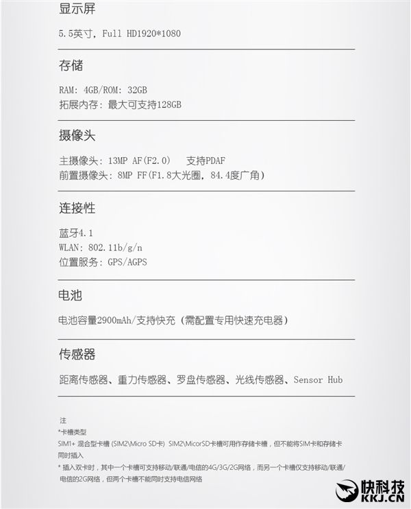 InFocus Blue Whale S1   Helio P10, 4+32  , Tencent OS 2....