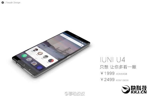 IUNI U4   Snapdragon 820  5,2-   $306/$383  4/6  ...