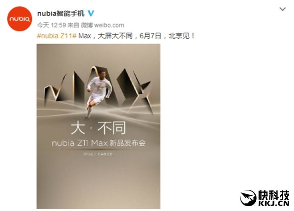 Nubia Z11 Max  6-    Snapdragon 652  7 