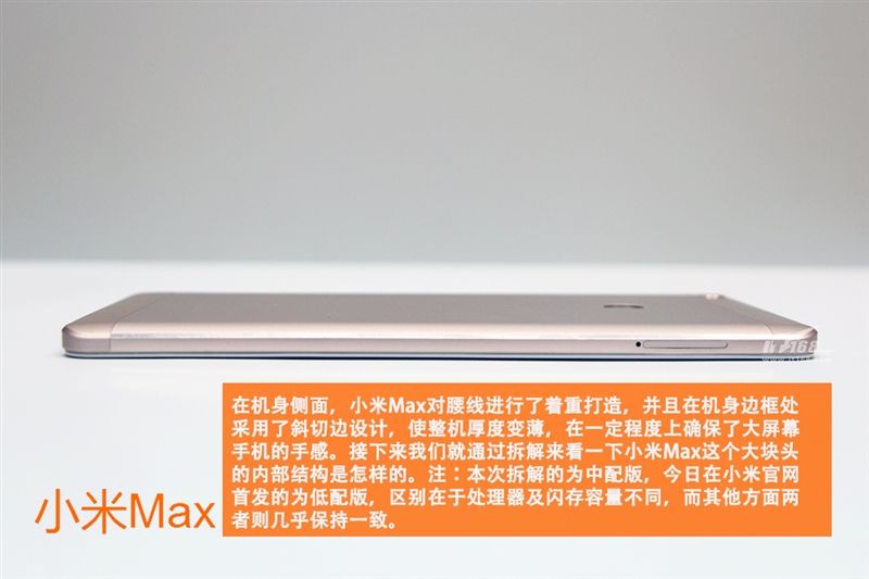 Xiaomi Mi Max:       