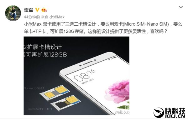Xiaomi Mi Max       128     SIM-