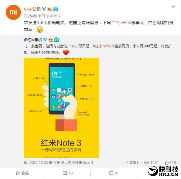 Xiaomi Mi5          31    $412