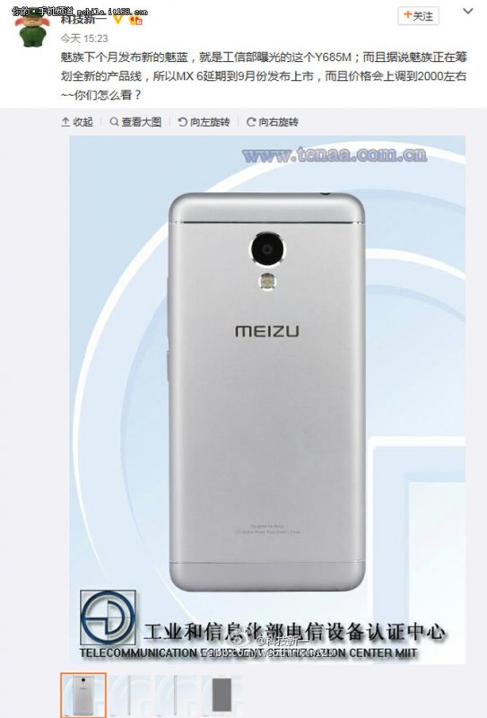 Meizu M3(M3 Mini)    20 ,   MX6   ...