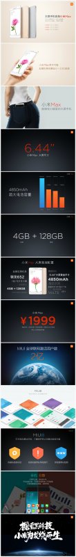 Xiaomi Mi Max      Snapdragon 650  652    $230
