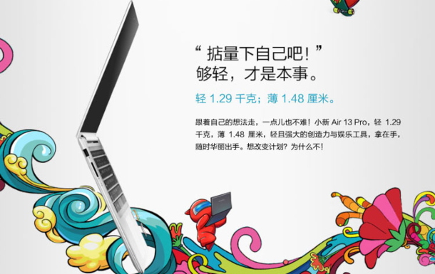 Lenovo Air 13 Pro    MacBook      Xiaomi   Mi...