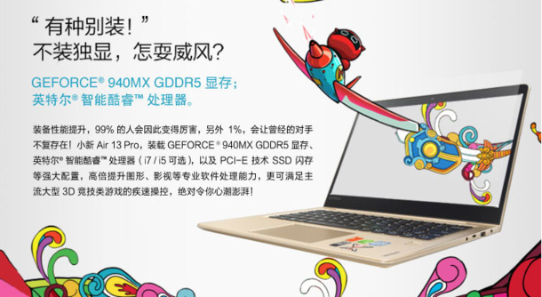 Lenovo Air 13 Pro    MacBook      Xiaomi   Mi...