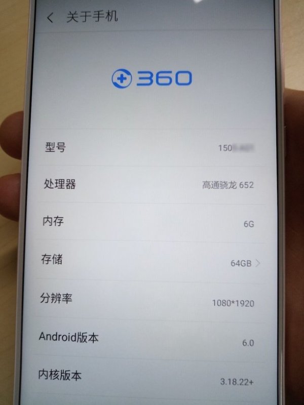 360(Qiku)N4S     Snapdragon 652  6  