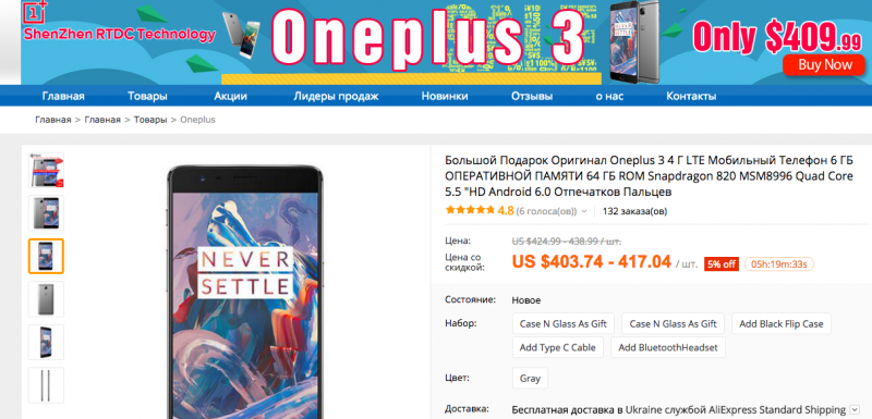 OnePlus 3   Snapdragon 820  6      $417....