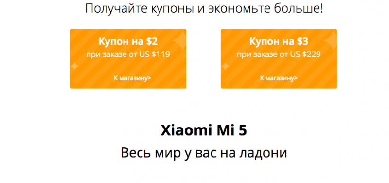   Xiaomi Mi5  $309,99, Redmi 3S  $119,99, Redmi Note 3 Pro  $134,99(2/16...