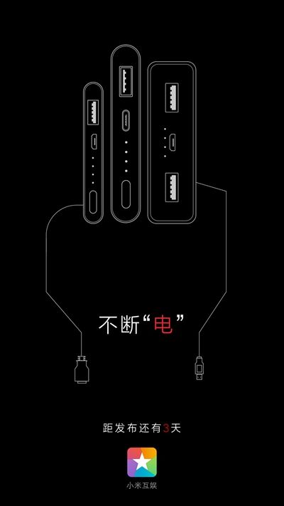 Xiaomi   8   