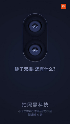 Xiaomi Mi 5S:       
