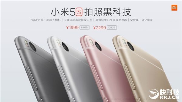Xiaomi Mi 5S   Snapdragon 821       $300