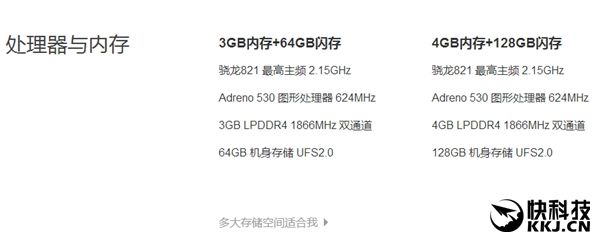 Xiaomi Mi 5S: Snapdragon 820  821 -         ?
