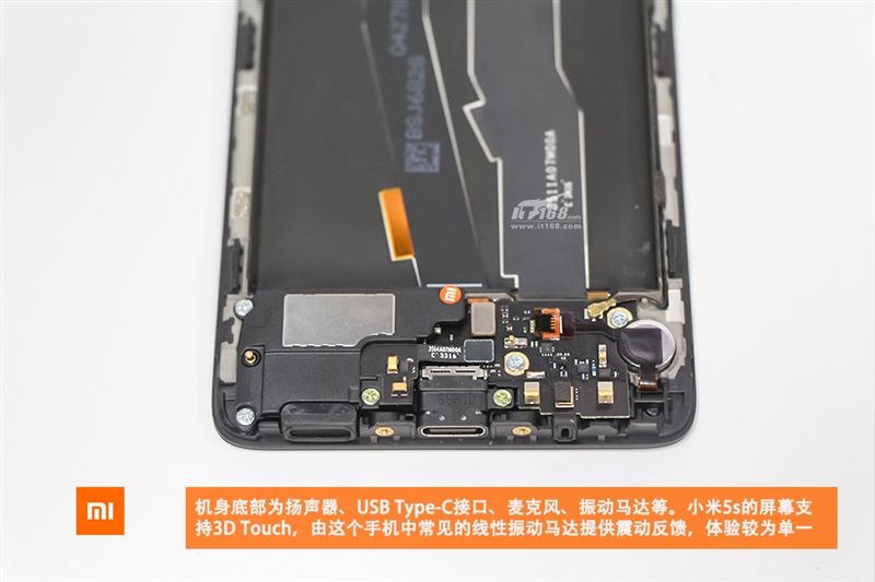 Xiaomi Mi 5S      