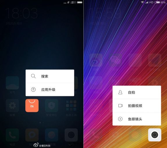Xiaomi Mi 5S взаправду получит ультразвуковой сканер и вероятна реализация технологии 3D Touch