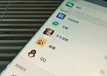Xiaomi Mi Note 2:      