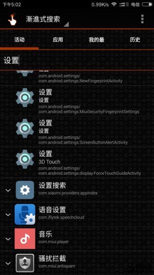 Xiaomi Mi Note 2      3D Touch  3  