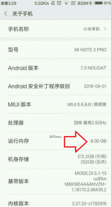  Xiaomi Mi Note 2 Pro    : Snapdragon 821,...
