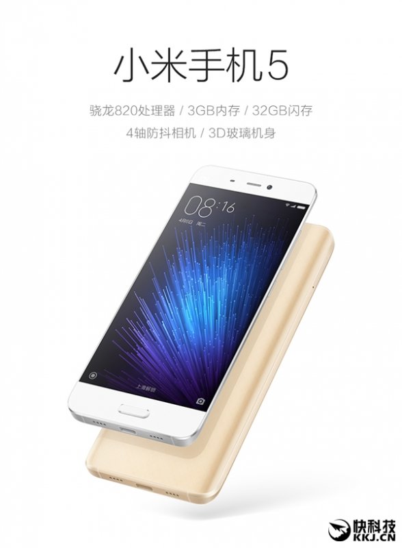 Xiaomi Mi 5     $240      Mi 5S
