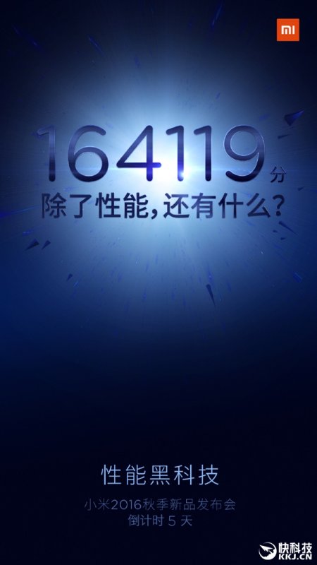 Xiaomi Mi 5S  Mi 5S Plus: 5       