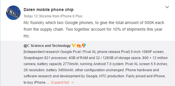 HTC  1   Google Pixel  Pixel XL