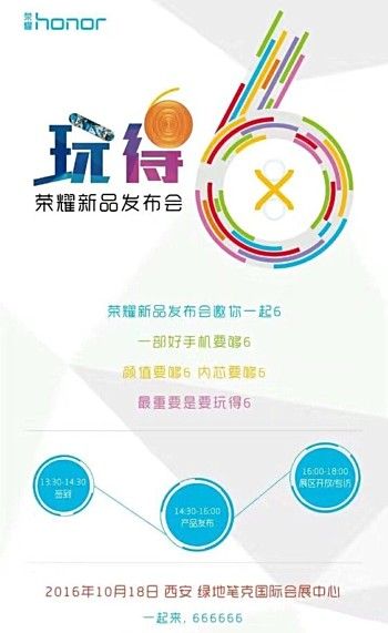 Huawei    Honor 6X 18 