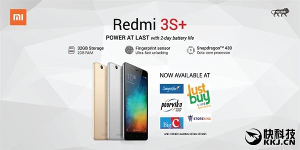 Xiaomi Redmi 3S+    2    32  