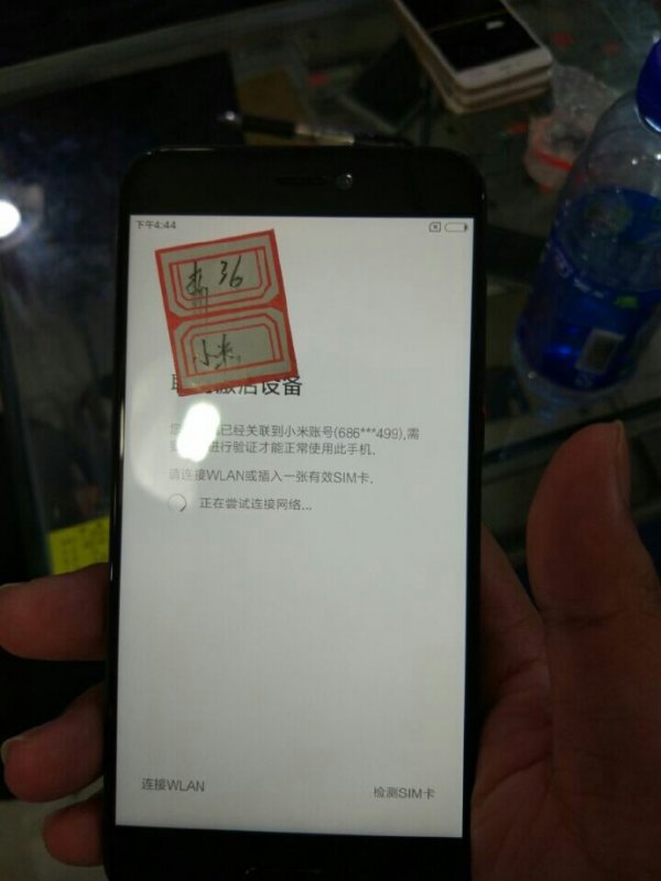  Xiaomi Mi Note 2      
