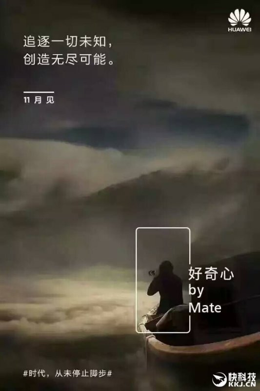 Huawei Mate 9    9 