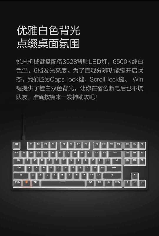 Xiaomi представила механическую клавиатуру с подсветкой и корпусом из алюминия