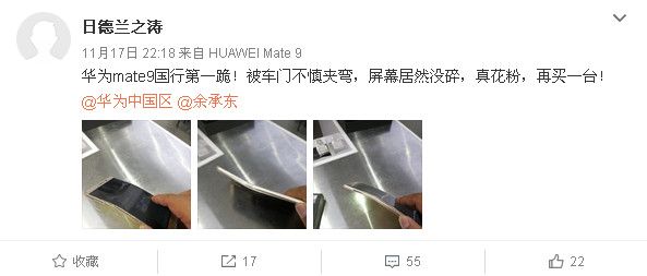 Huawei Mate 9  