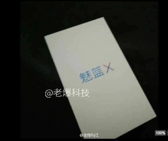 Meizu зовет на анонс смартфона 30 ноября. Ждем Meizu M5 Note