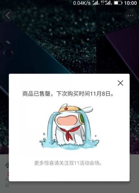       Xiaomi Mi MIX   