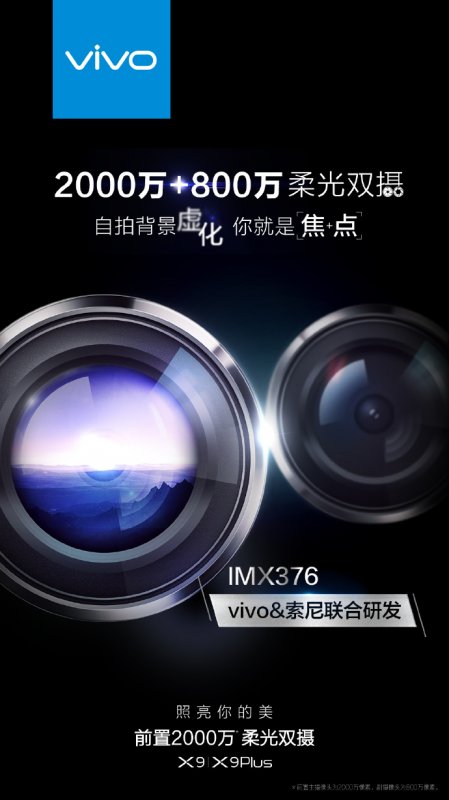 Vivo X9  X9 Plus  20   Sony IMX 376