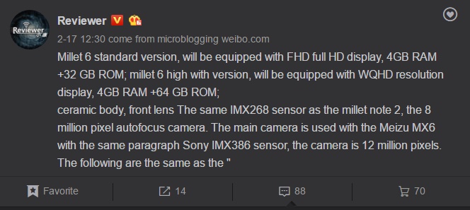 Xiaomi Mi6 может выйти в двух модификациях в апреле